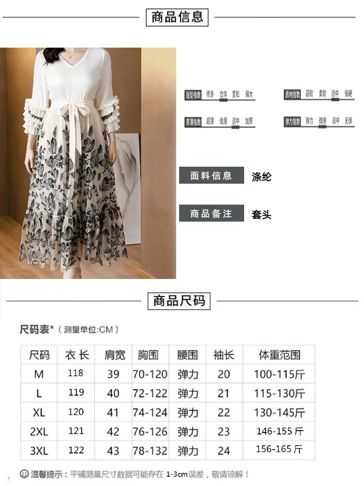 2026 가을 새로운 v 칼라 주름 프린트 망사 허리 수축 레이스업 연꽃 잎 소매 빛 럭셔리 슬림해 보이는 큰 진자 롱 스커트 상세 이미지 7