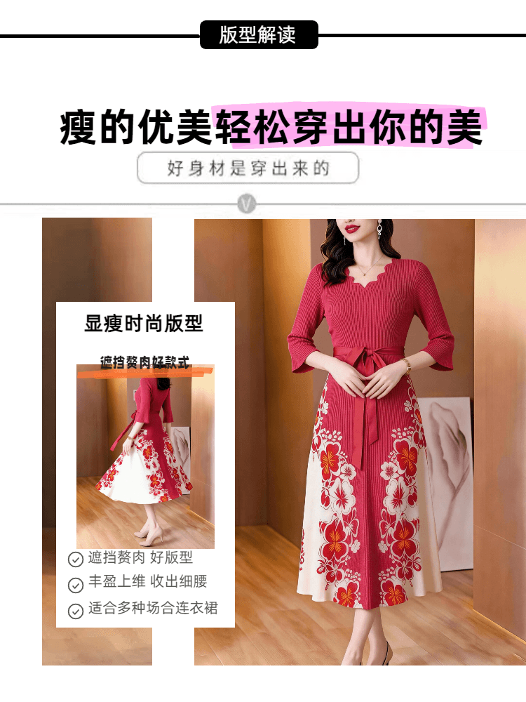 배색 꽃무늬 세 하우스 주름 치마 V넥 나팔 중간 소매 레이스업 허리 수축 빅 사이즈 슬림해 보이는 레트로 무릎 아래 드레스 상세 이미지 3