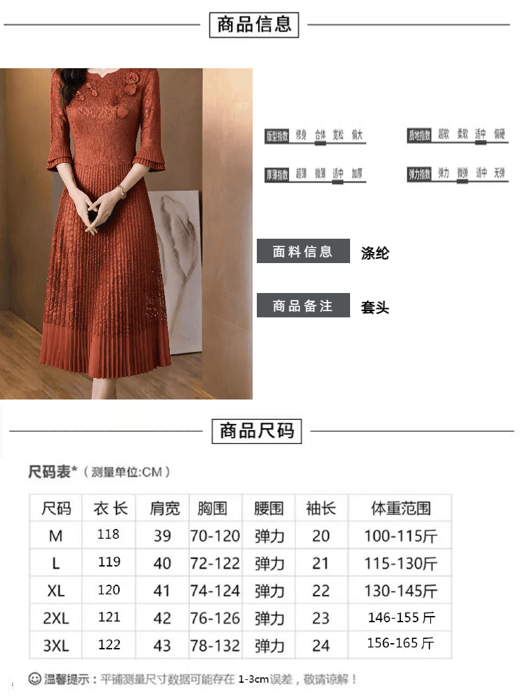3 차원 꽃 세 하우스 주름 드레스 레이스 나팔 중간 소매 허리 수축 표지 고기 위엄있는 무릎 아래 플리츠 롱 스커트 상세 이미지 4
