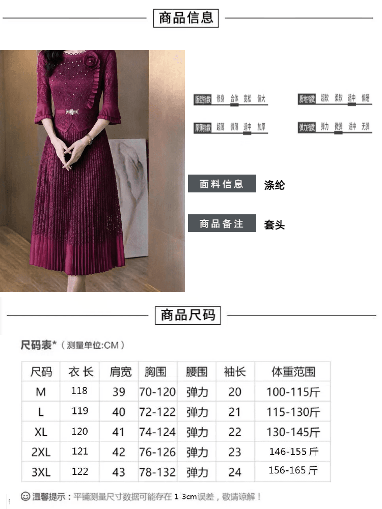 세 하우스 주름 레이스 드레스 비즈 박기 3 차원 꽃 나팔 중간 소매 허리 수축 품격 연회 플리츠 롱 스커트 상세 이미지 4
