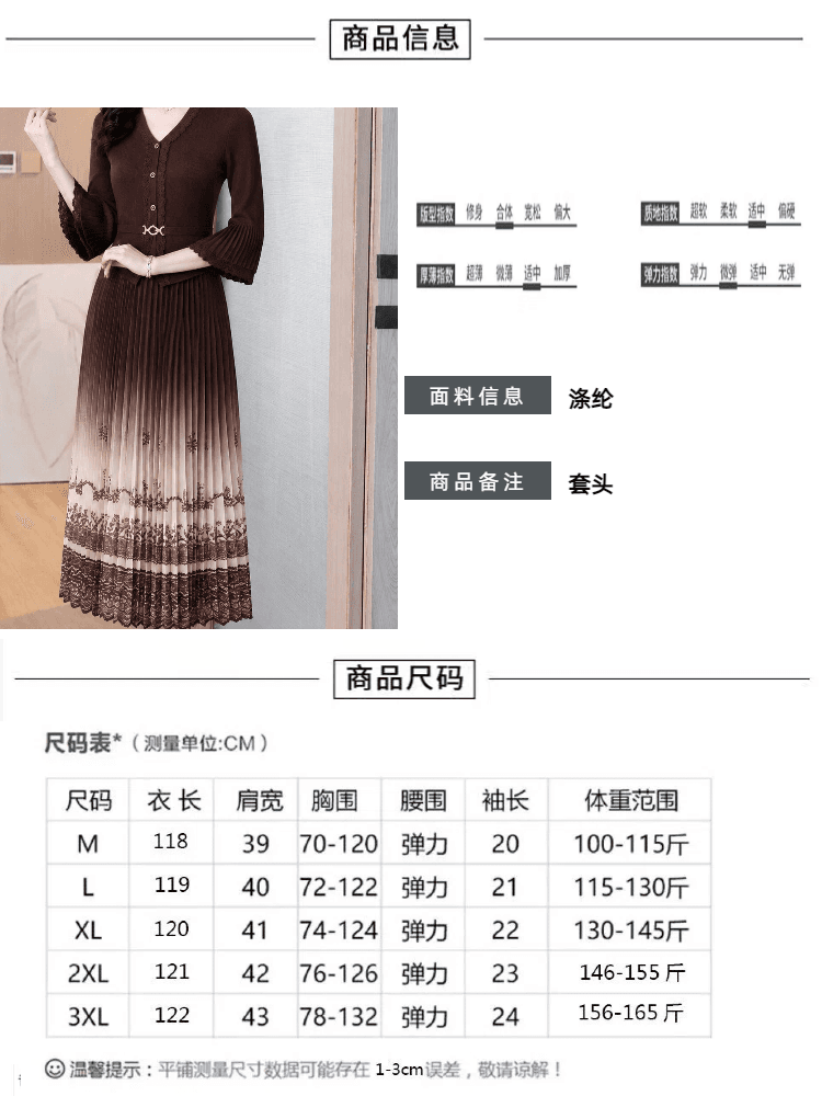 V넥 단추 그라데이션 주름 치마 레이스 프린트 밑단 나팔 중간 소매 허리 수축 위엄있는 연회 드레스 상세 이미지 5