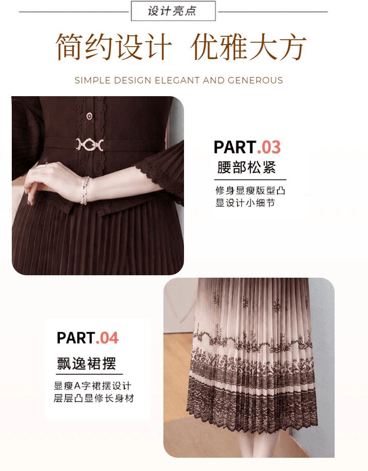 V넥 단추 그라데이션 주름 치마 레이스 프린트 밑단 나팔 중간 소매 허리 수축 위엄있는 연회 드레스 상세 이미지 8