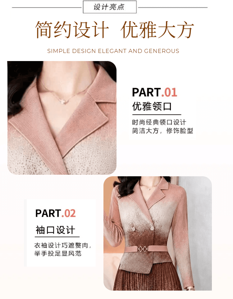 정장 칼라 페이크 레이어드 세 하우스 주름 드레스 그라데이션 플래시 분말 허리 수축 벨트 슬림해 보이는 장기 플리츠 롱 스커트 상세 이미지 7