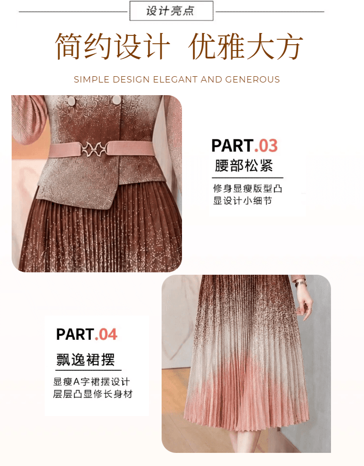 정장 칼라 페이크 레이어드 세 하우스 주름 드레스 그라데이션 플래시 분말 허리 수축 벨트 슬림해 보이는 장기 플리츠 롱 스커트 상세 이미지 8