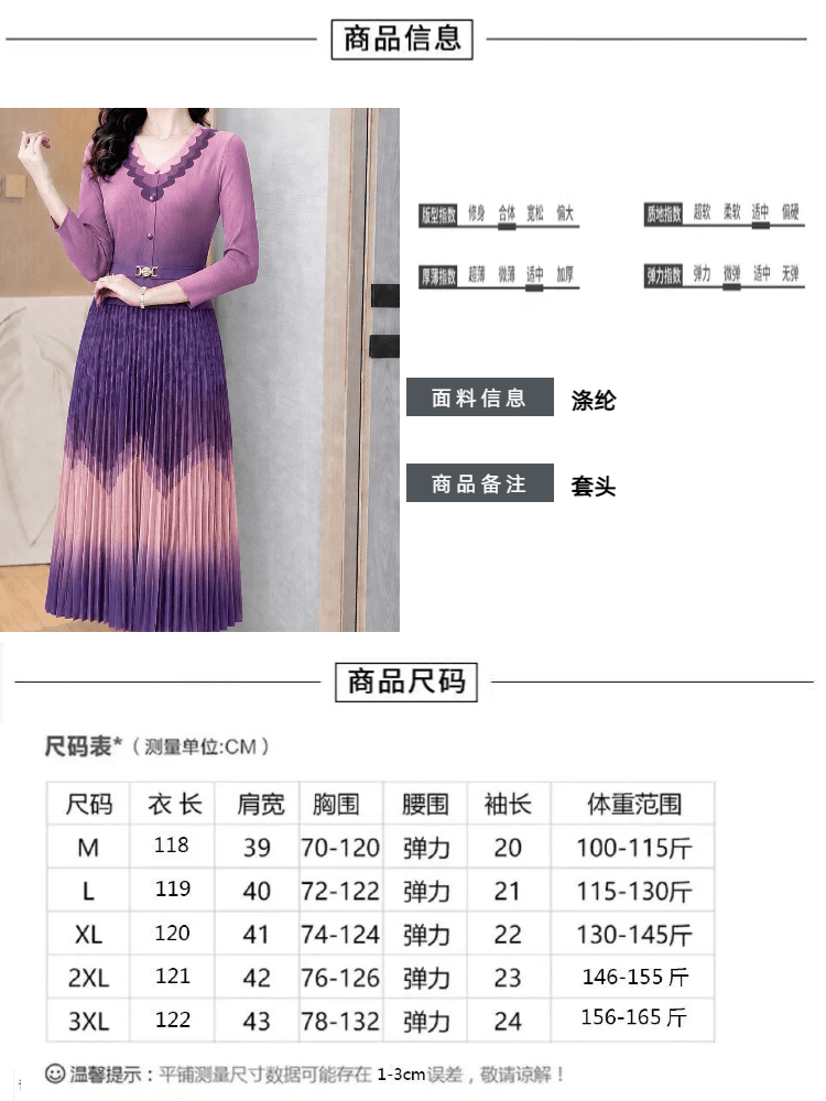 물결무늬 V넥 세 하우스 주름 드레스 그라데이션 플리츠 허리 수축 긴팔 품격 슬림해 보이는 중간 길이 스커트 상세 이미지 5