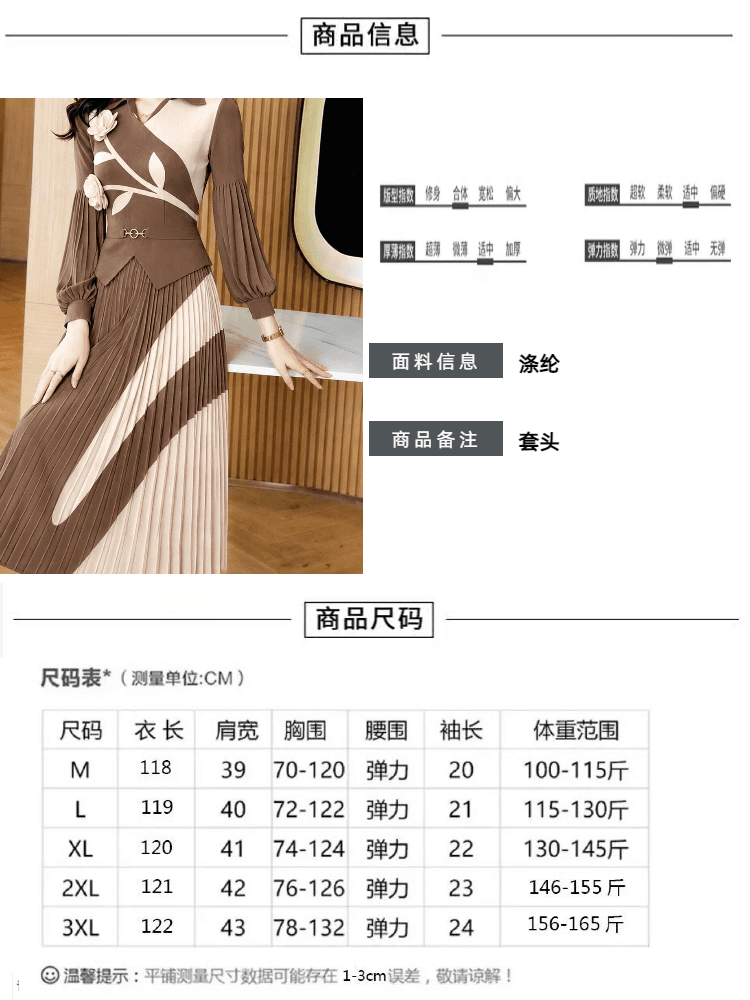 배색 꽃잎 칼라 세 하우스 주름 드레스 랜턴 긴팔 프릴 허리 수축 플리츠 품격 중간 길이 스커트 상세 이미지 5