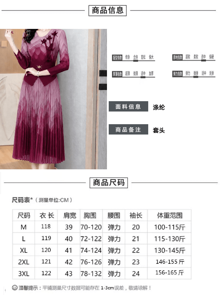 V넥 3 차원 패치워크 세 하우스 주름 드레스 그라데이션 링 그리드 페이크 레이어드 허리 수축 긴팔 플리츠 롱 스커트 상세 이미지 5