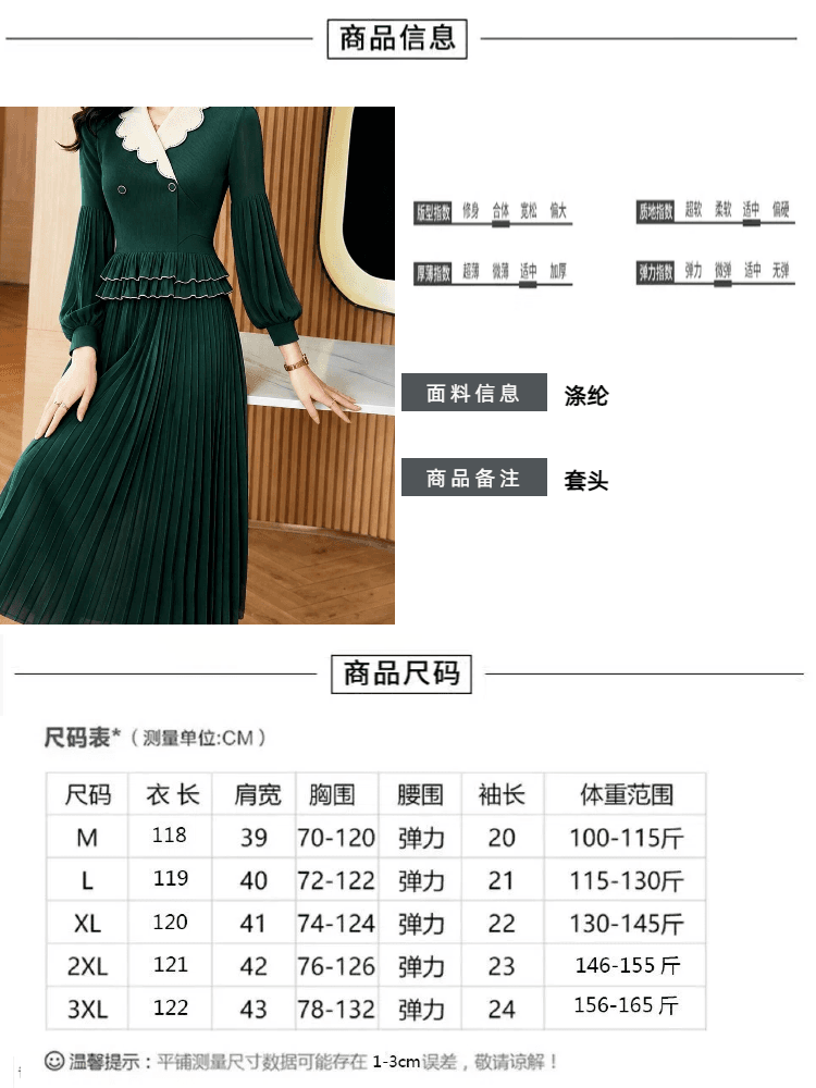 배색 꽃잎 칼라 세 하우스 주름 드레스 랜턴 긴팔 프릴 허리 수축 플리츠 품격 중간 길이 스커트 상세 이미지 5