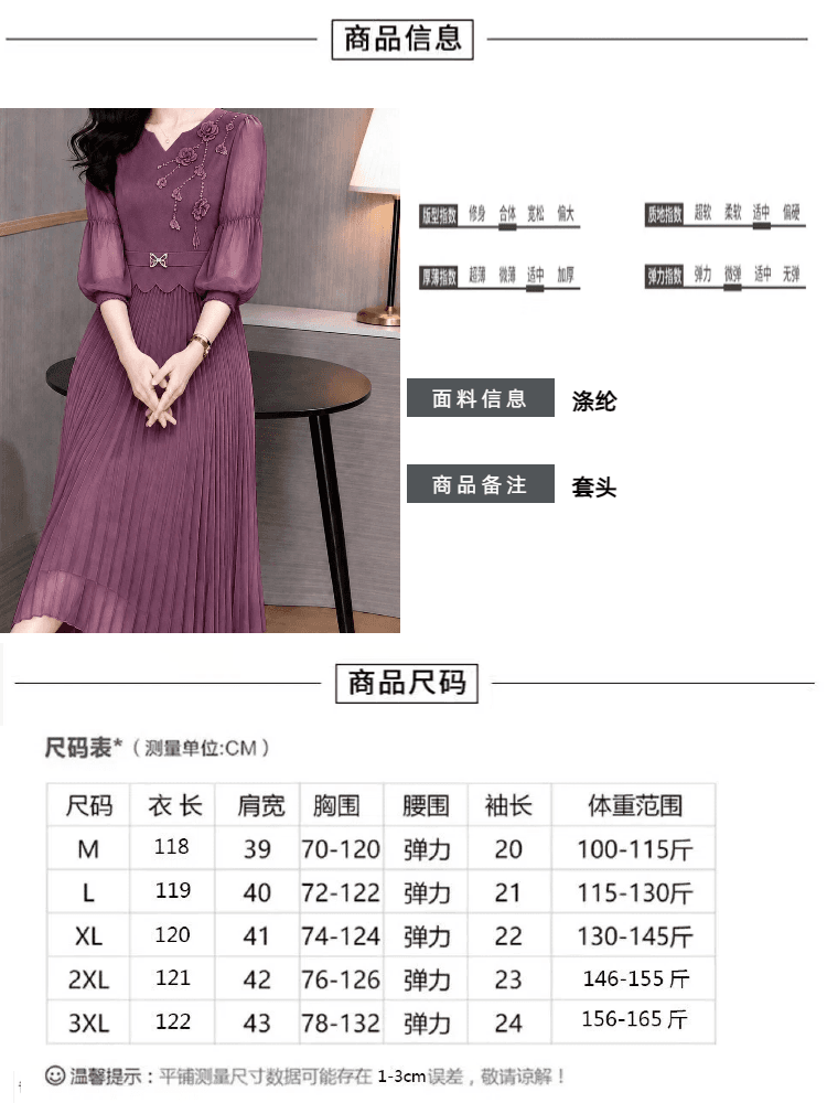 빛 럭셔리 품격 자수 플리츠 롱 스커트 중간 소매 V넥 허리 수축 플리츠 빅 플레어 스커트 표지 배 슬림해 보이는 연회 치마 상세 이미지 5
