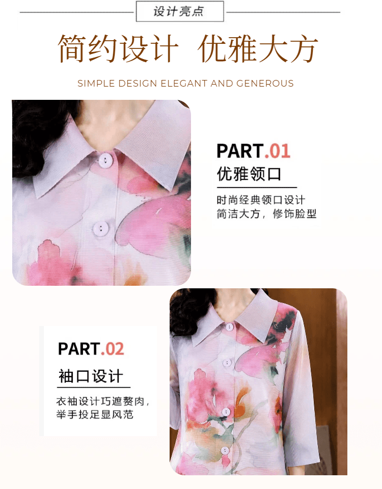폴로 칼라 헤일로 염색 대 꽃무늬 프린트 여성 셔츠 7부 소매 싱글 줄 버튼 루즈핏 표지 배 슬림해 보이는 품격 다용도 작은 셔츠 상세 이미지 5