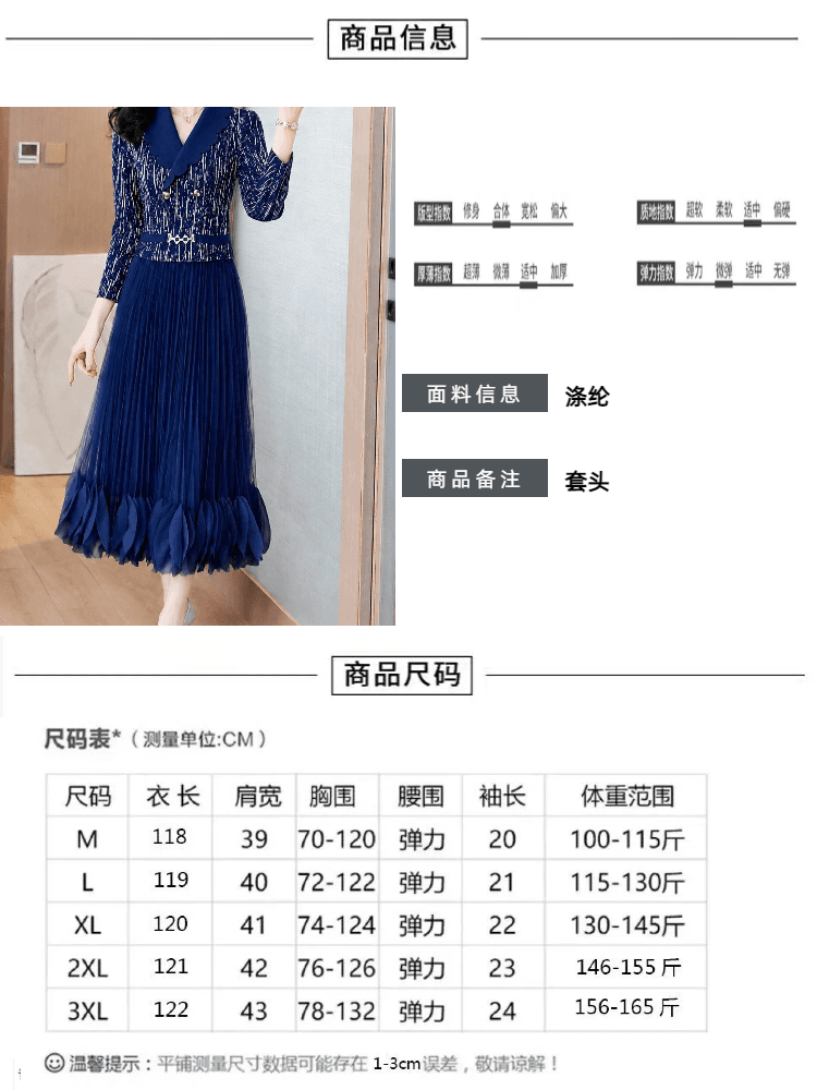 세 하우스 작은 샤넬 스타일 페이크 레이어드 망사 드레스 물결무늬 폴로 칼라 허리 수축 벨트 프릴 슬림해 보이는 중간 길이 스커트 상세 이미지 7