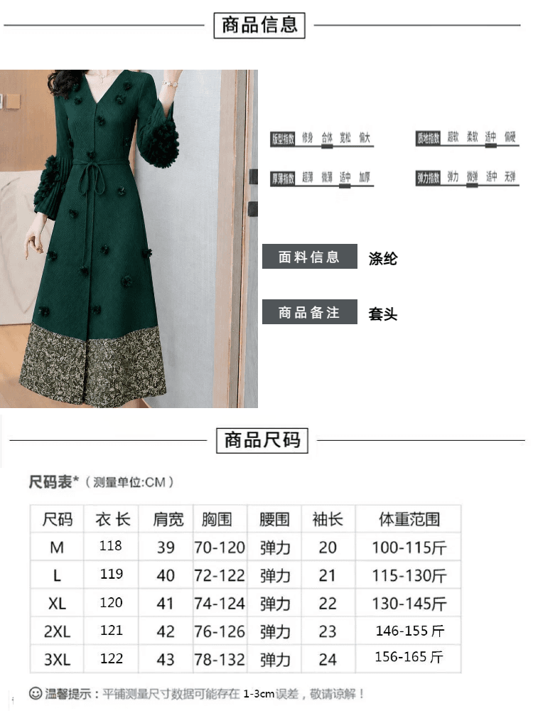 이른 가을 새로운 세 하우스 주름 V넥 드레스 3 차원 꽃 나팔 소매 레이스업 허리 수축 패치워크 밑단 롱 스커트 상세 이미지 6