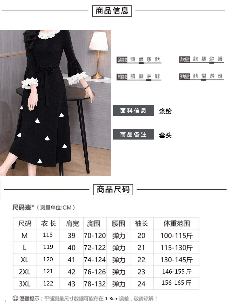 2026 이른 가을 새로운 세 하우스 주름 무거운 작업 자수 술 치마 여성 7부 소매 허리 수축 품격 큰 진자 롱 스커트 상세 이미지 5
