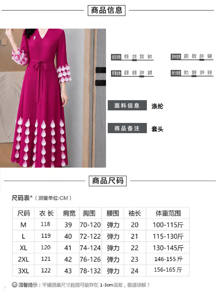 2026 이른 가을 새로운 세 하우스 무거운 작업 꽃잎 소매 플리츠 드레스 V넥 레이스업 슬림해 보이는 큰 진자 롱 코트 행사 치마 상세 이미지 5