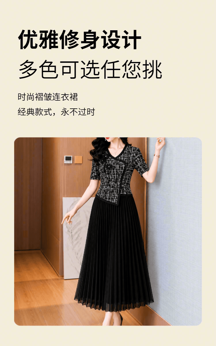 2026 여름 세 하우스 바람 주름 드레스 정장 칼라 작은 샤넬 스타일 허리 수축 슬림해 보이는 플리츠 스커트 상세 이미지 2