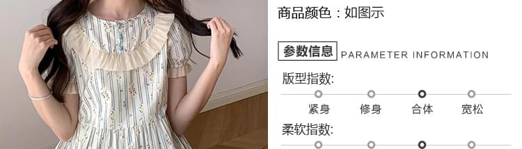 2026 달콤함 레트로 슬림해 보이는 드레스 귀여운 a 레이스 칼라 인형 치마 치마 부서 벨트 상세 이미지 5
