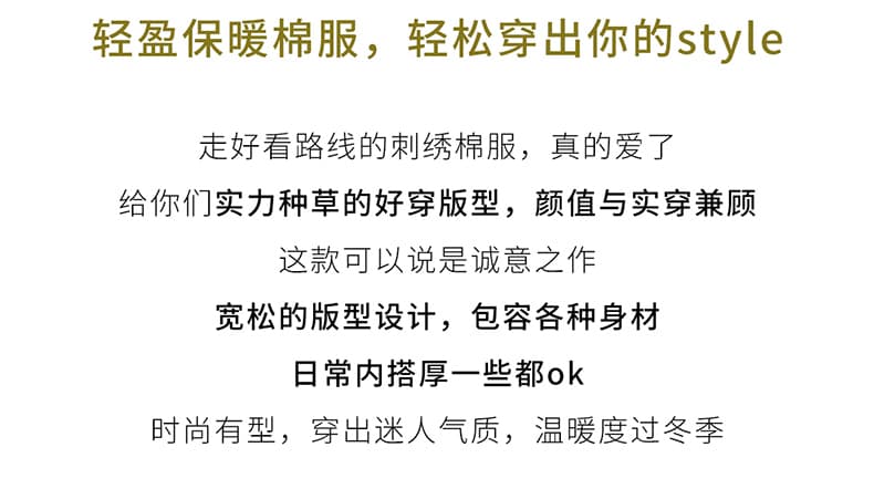 실사 학원 스타일 후드 면 의류 겨울 새로운 루즈핏 두꺼운 보온 귀여운 영 빵 면 옷 재킷 상세 이미지 2
