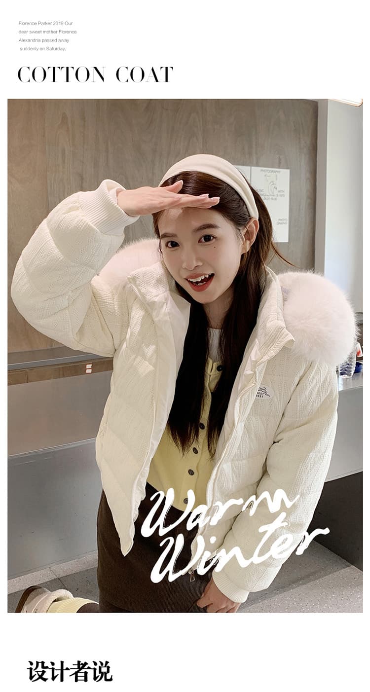 실사 작은 키 니트 면 옷 우 버섯 부드러운 다용도 트위스트 꽃 모직물 패치워크 후드 모피 칼라 허리 수축 면 의류 상세 이미지 13
