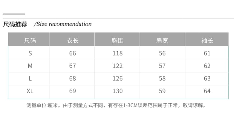 2026 겨울 한국 스타일 새로운 올해 폭발 다운 재킷 작은 키 빅 사이즈 지방 mm 면 옷 면 의류 패션 재킷 상세 이미지 3