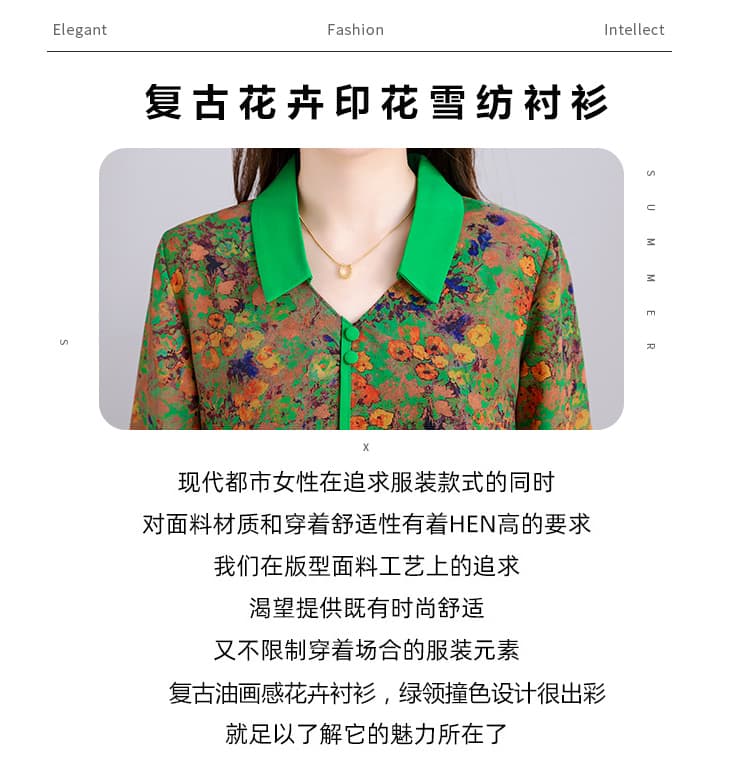 실사 디자인 센스 다용도 2026 가을 새로운 긴팔 다이아몬드 칼라 프린트 패션 품격 루즈핏 연령 감소 맨위 상세 이미지 2