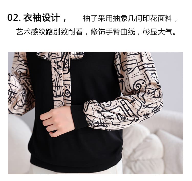 실사 2026 가을 겨울철 새로운 긴팔 나비 매듭 셔츠 여성 뜨개질 패치워크 페이크 레이어드 연령 감소 슬림해 보이는 맨위 상세 이미지 8