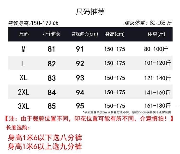 얼음 실크 캐주얼 바지 여성 여름 얇은 스타일 2026 새로운 작은 키 와이드 레그 팬츠 프린트 9 포인트 좁은 에디션 스트레이트 바지 상세 이미지 5