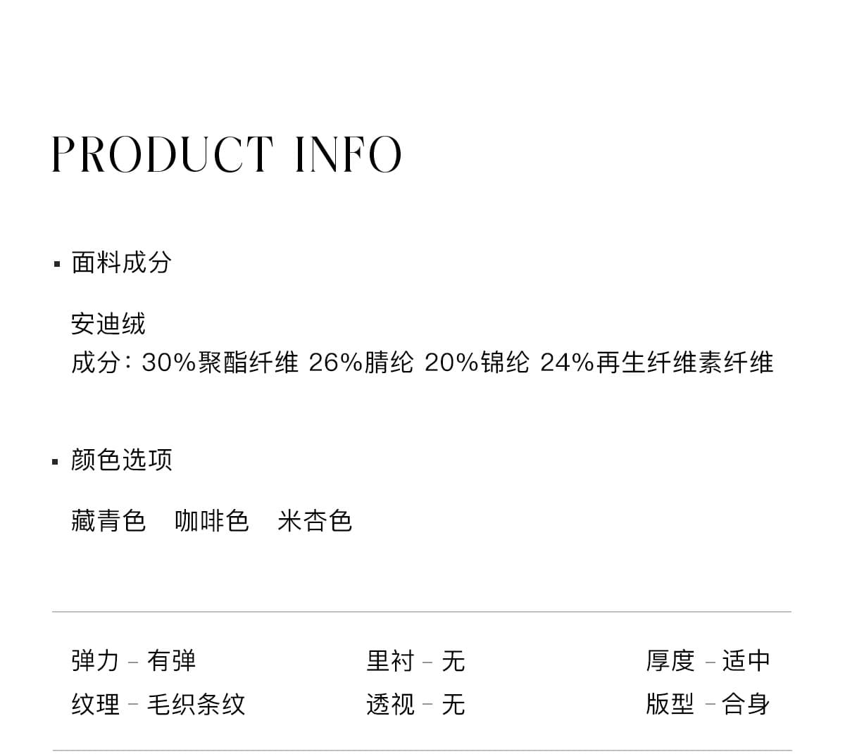 배색 스트라이프 니트 오픈 가디건 여성 봄 가을 2026 새로운 느슨함 센스 캐주얼 슬림해 보이는 맨위 상세 이미지 2