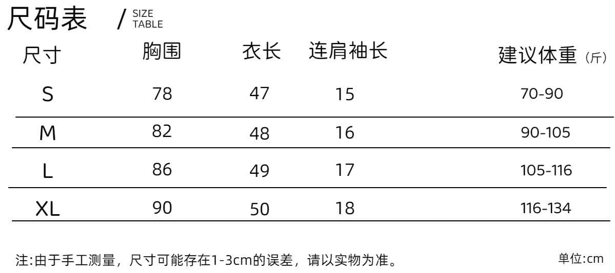 한 부서 ins 학원 스타일 작은 사슴 프린트 긍정적 인 어깨 반팔 상세 이미지 1