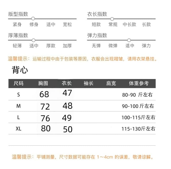 주간 실크 눈꽃 스트라이프 사람들 면 투피스 조끼 배색 스트라이프 여성 여름 느긋한 캐주얼 상세 이미지 1