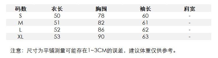 높음 폭탄 컬러 코튼 리브 아메리칸 블루 Chic 레이스 페이크 레이어드 상세 이미지 2