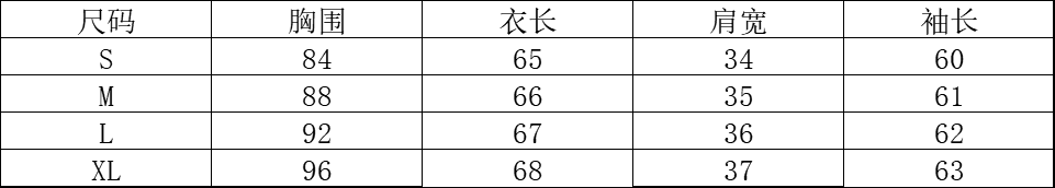 오프숄더 슬립 긴팔 티셔츠 여성 여름 얇은 스타일 알파벳 루즈핏 자외선 차단 블라우스 만나는 작은 셔츠 맨위 상세 이미지 15
