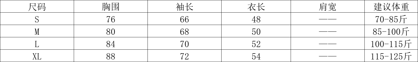 페이크 레이어드 레오파드 무늬 패치워크 긴팔 티셔츠 여성 봄 가을 몸매 가꾸기 슬림해 보이는 검정색 핫걸 쇼트 스타일 맨위 상세 이미지 1