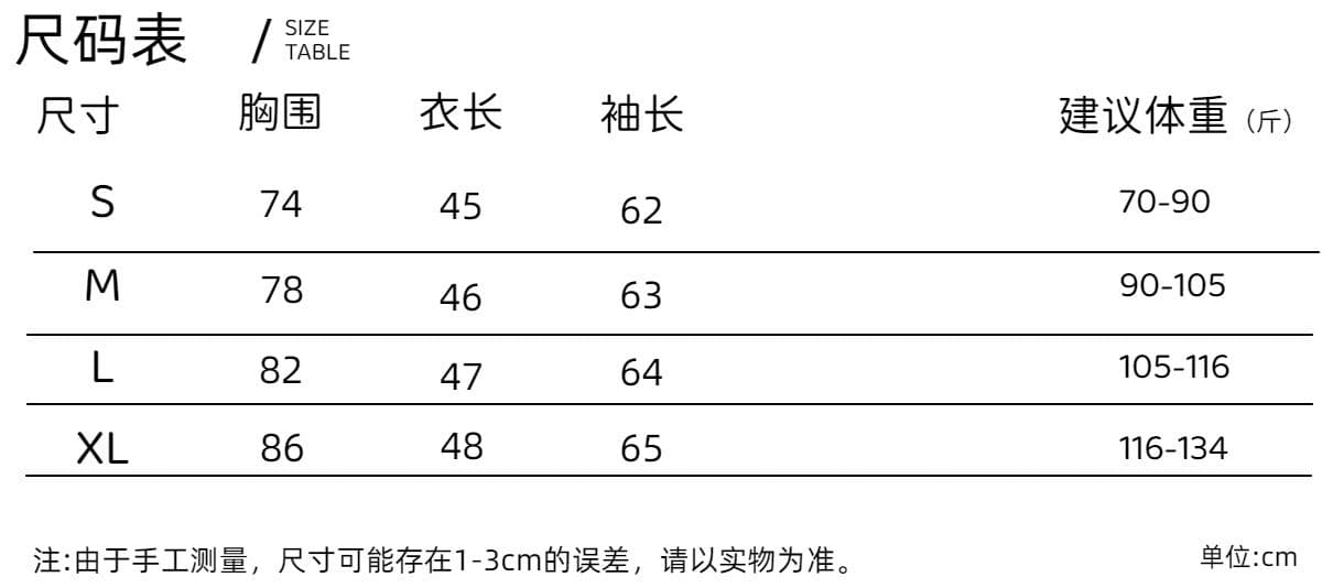 새로운 가을 불규칙 몸매 가꾸기 구덩이 기사 순수한 욕망 맨위 트렌디 상세 이미지 1