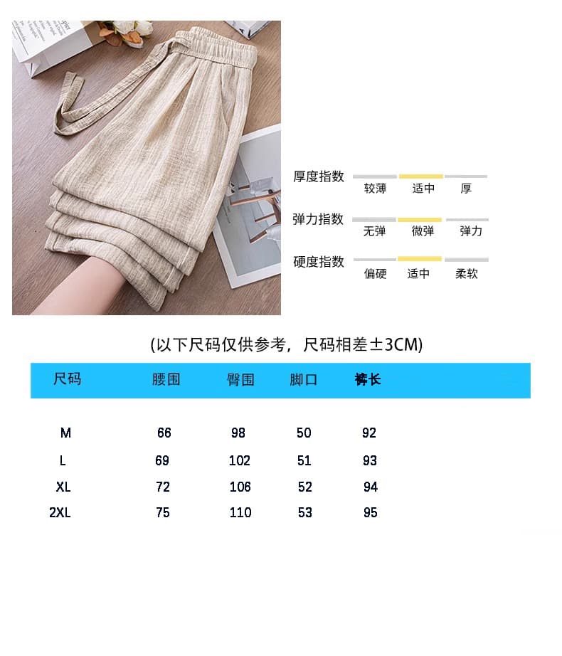 비 실사 와이드 레깅스 바지 가을 2026 새로운 루즈핏 도루 센스 얼음 실크 차가운 바지 작은 키 스트레이트 팬츠 상세 이미지 3