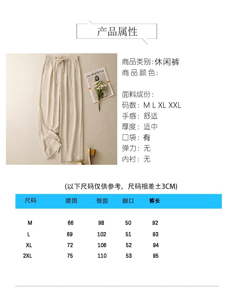실사 와이드 레깅스 바지 봄 가을 2026 새로운 루즈핏 도루 센스 얼음 실크 차가운 바지 작은 키 스트레이트 팬츠 상세 이미지 6
