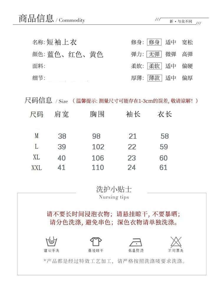아마 질감 센스 여성 셔츠 여름 얇은 스타일 레이스업 표지 고기 슬림해 보이는 작은 셔츠 상세 이미지 1