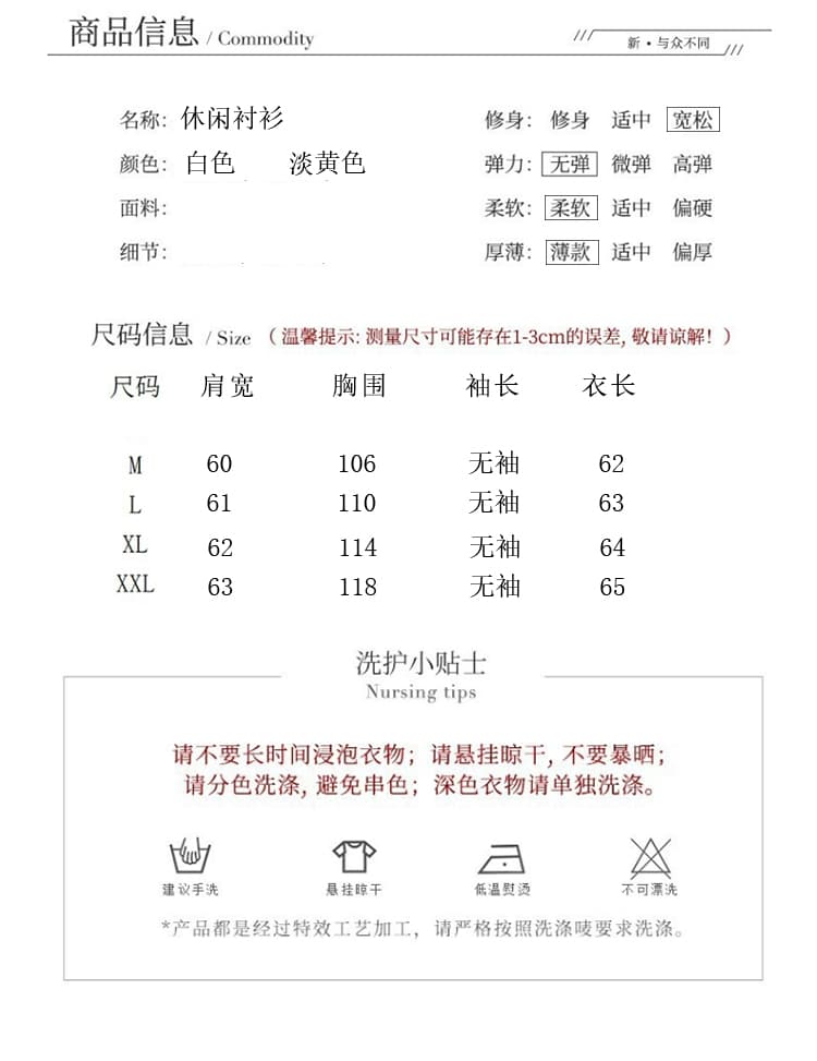 품격 민소매 폴로 칼라 다용도 인사이드 가져 가라. 셔츠 2026 여름 새로운 출퇴근 직장 셔츠 상세 이미지 5