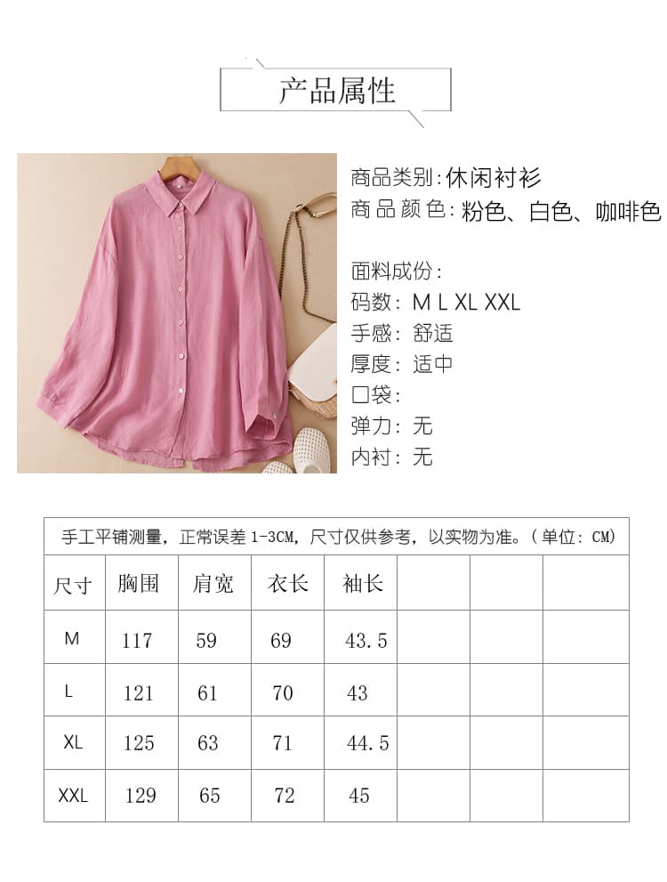 루즈핏 빅 사이즈 셔츠 봄 가을 새로운 루즈핏 다용도 오리지널 디자인 가벼움 통기성 맨위 긴팔 여성 상세 이미지 6
