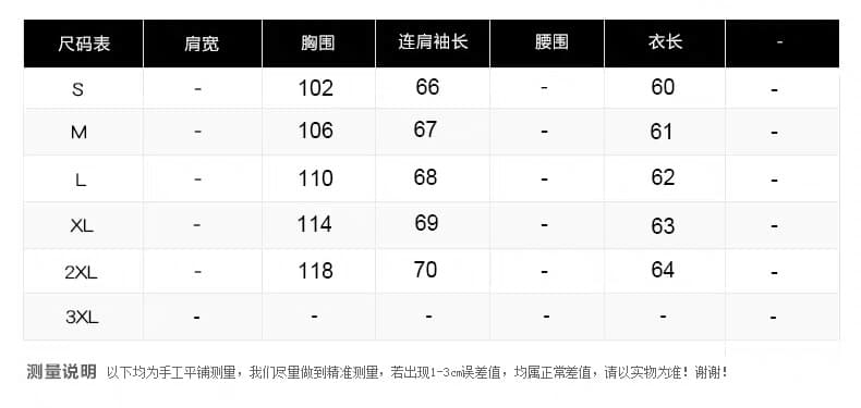 외국 가스 연령 감소 실크 직금 자카드 셔츠 여성 긴 소매 가을 섹션 루즈핏 옥 버클 새로운 중식 국풍 맨위 상세 이미지 2