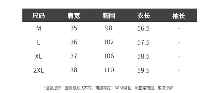 새로운 중식 국풍 샹윈사 패치워크 벨벳 베스트 여성 의류 2025 가을 새로운 레트로 고급 조끼 맨위 상세 이미지 2