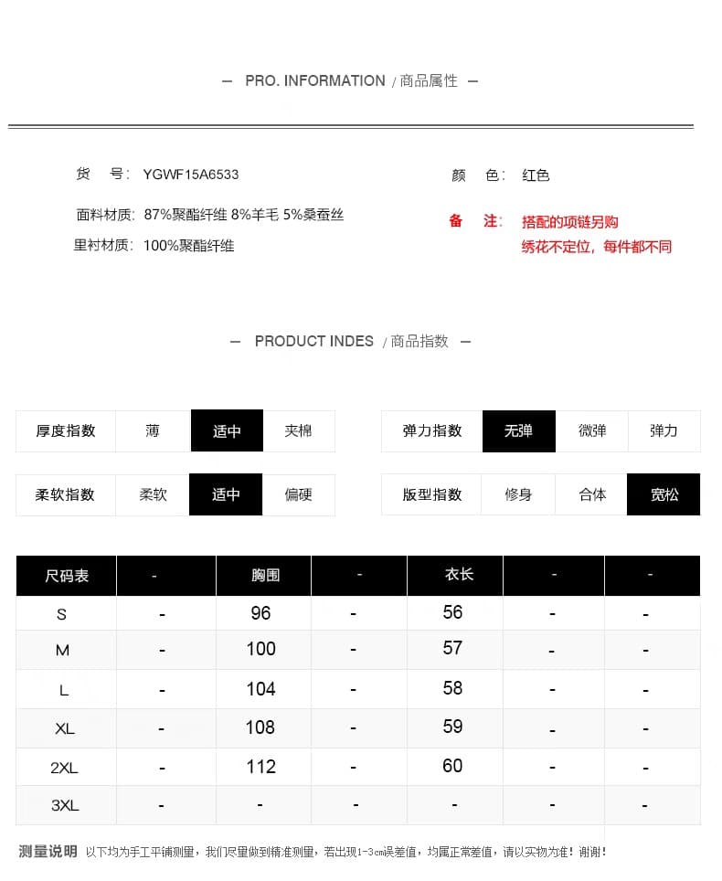 빨간색 새로운 중식 베스트 조끼 여성 봄 새로운 작은 키 쇼트 스타일 레트로 자수 빛 국풍 단추 맨위 상세 이미지 2