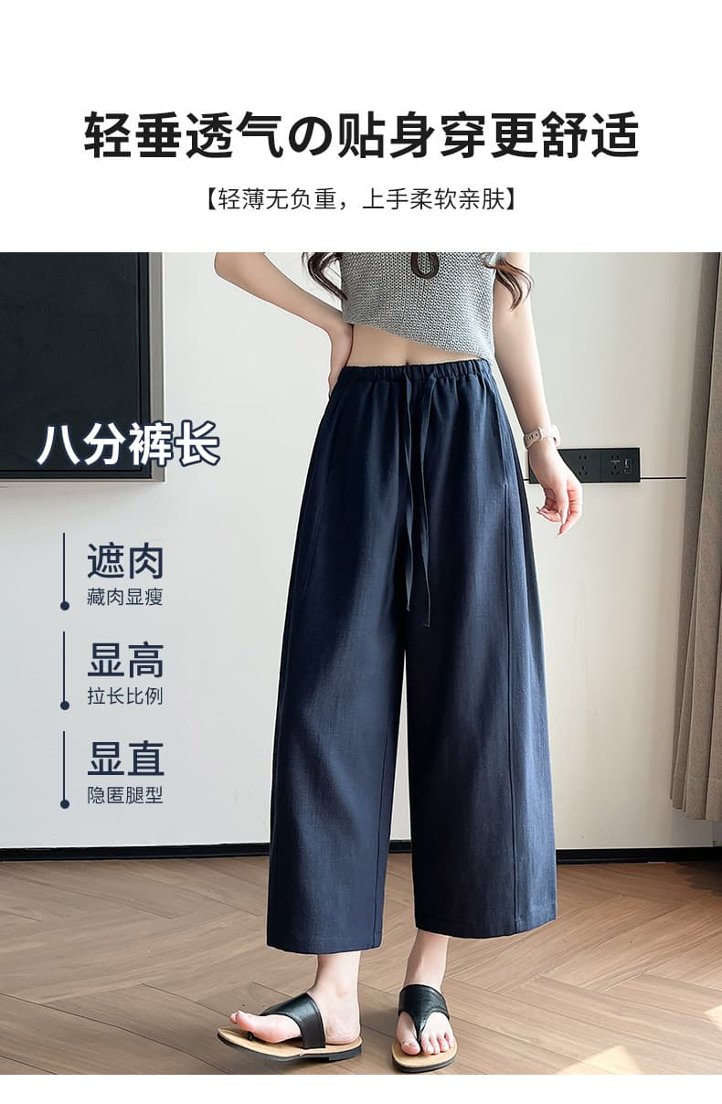 화이트 라미 캐주얼 바지 여성 슈퍼 화재 8 점 바지 얇은 스타일 허리밴드 와이드 레그 팬츠 여름 모통이 칼 풍선 바지 상세 이미지 5