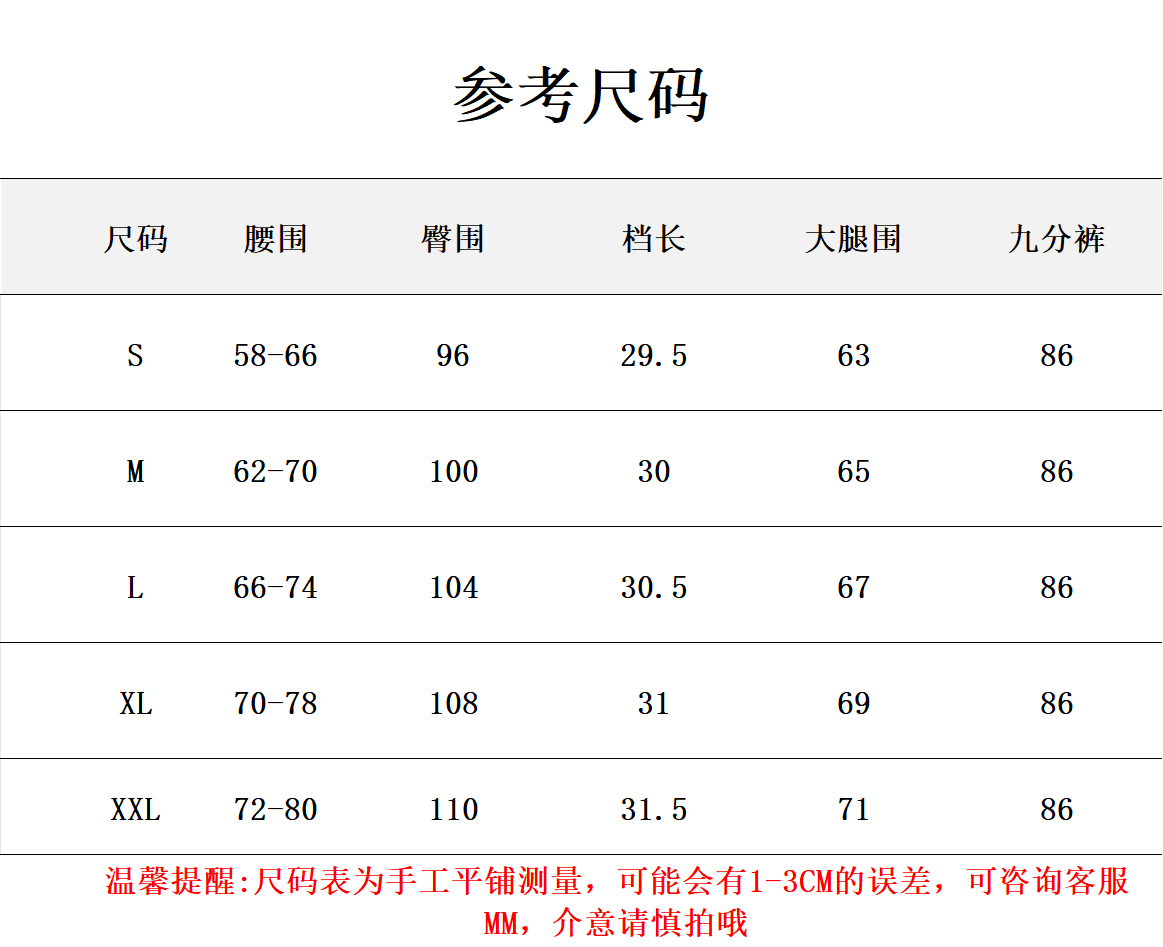 한 부서 꽃무늬 할란 무 바지 여성 여름 얇은 스타일 넓은 다리 9 포인트 굴곡 바지 캐주얼 야마모토 바지 상세 이미지 1