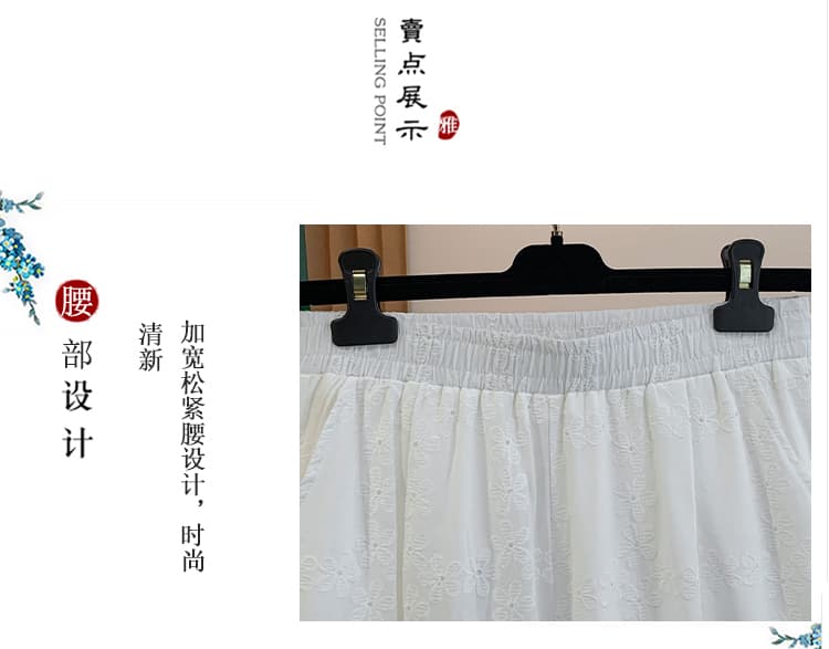 실사 목이버섯 레이스 자수 홀로우 아웃 와이드 레깅스 바지 여름 루즈핏 슬림해 보이는 자외선 차단 9 포인트 스트레이트 캐주얼 바지 상세 이미지 3