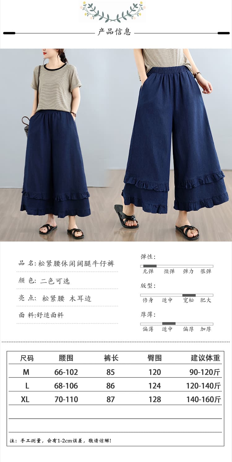 실사 목이버섯 레이스 넓은 다리 청바지 여성 여름 얇은 스타일 2026 새로운 빅 사이즈 지방 mm 루즈핏 8 점 바지 상세 이미지 9