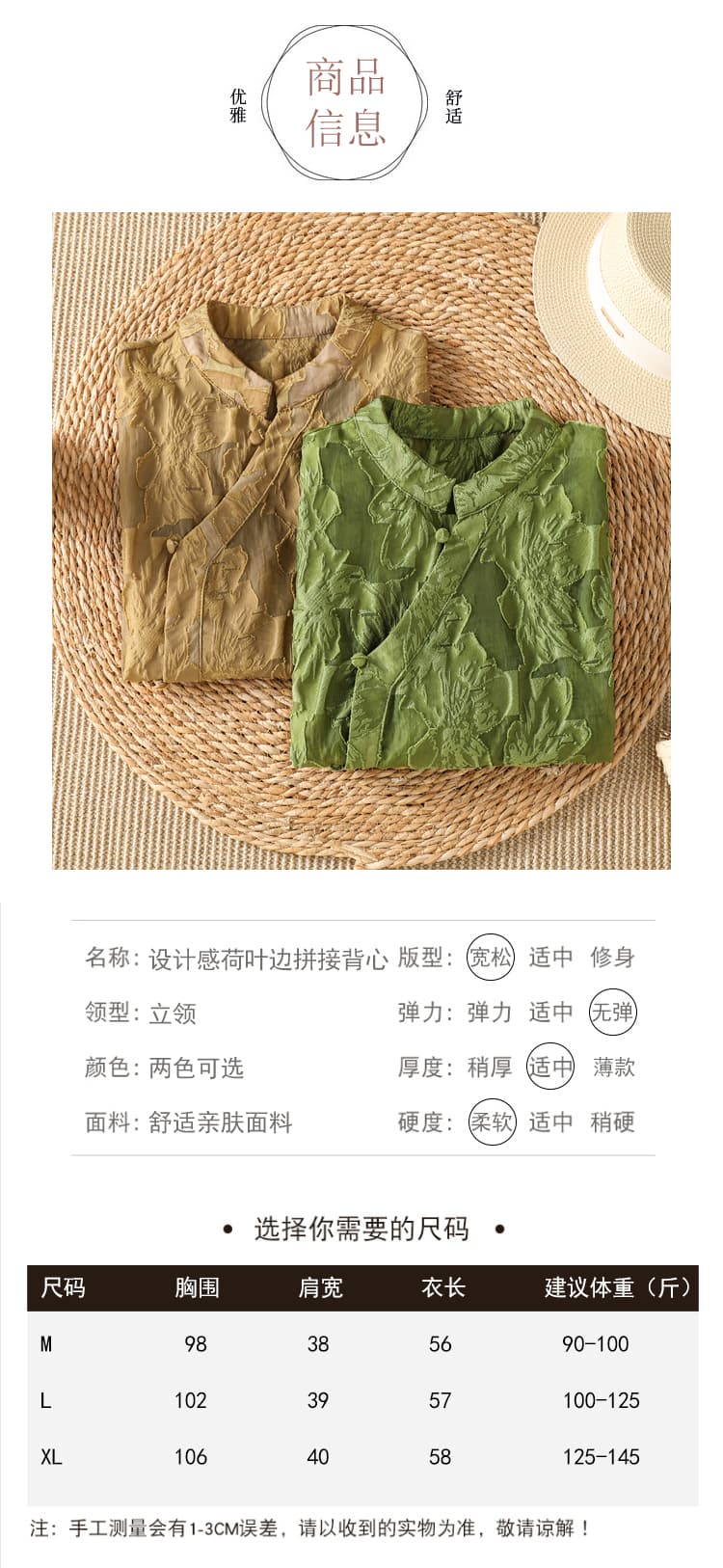 실사 새로운 중식 국풍 3 차원 자카드 민소매 여성 셔츠 여름 새로운 루즈핏 슬림해 보이는 다용도 맨위 상세 이미지 7
