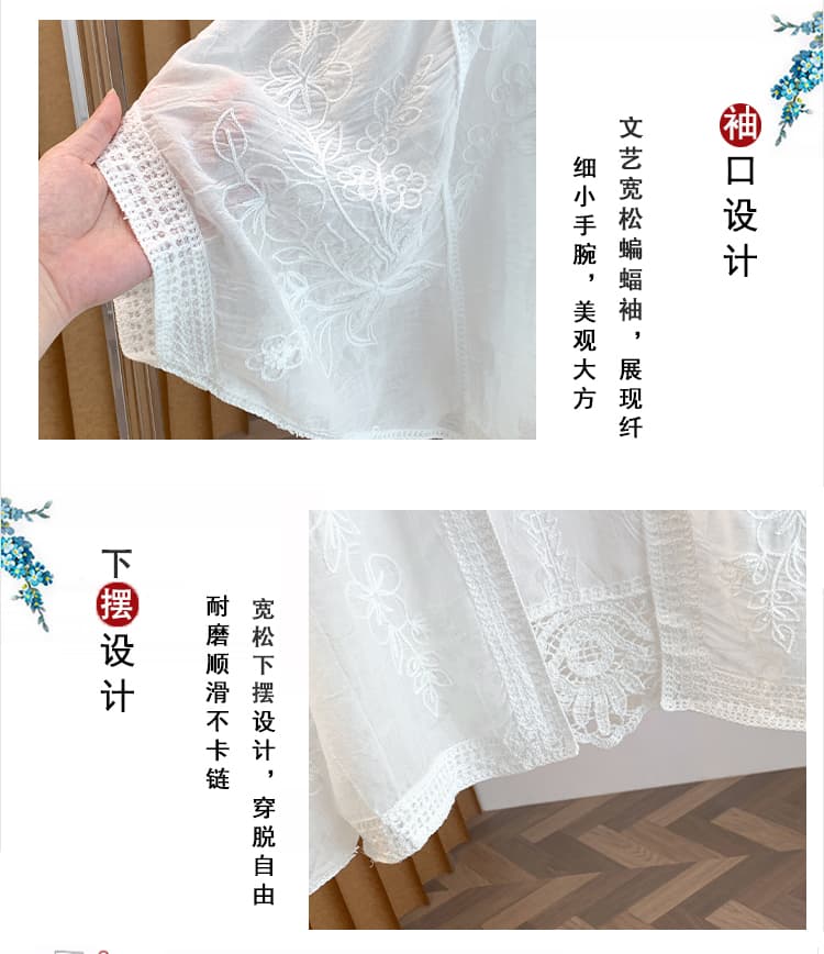 실사 얇은 스타일 자수 외부 가져 가라. 자외선 차단 망토 여성 코트 여름 새로운 빅 사이즈 루즈핏 오픈 가디건 슬립 투피스 세트 상세 이미지 5