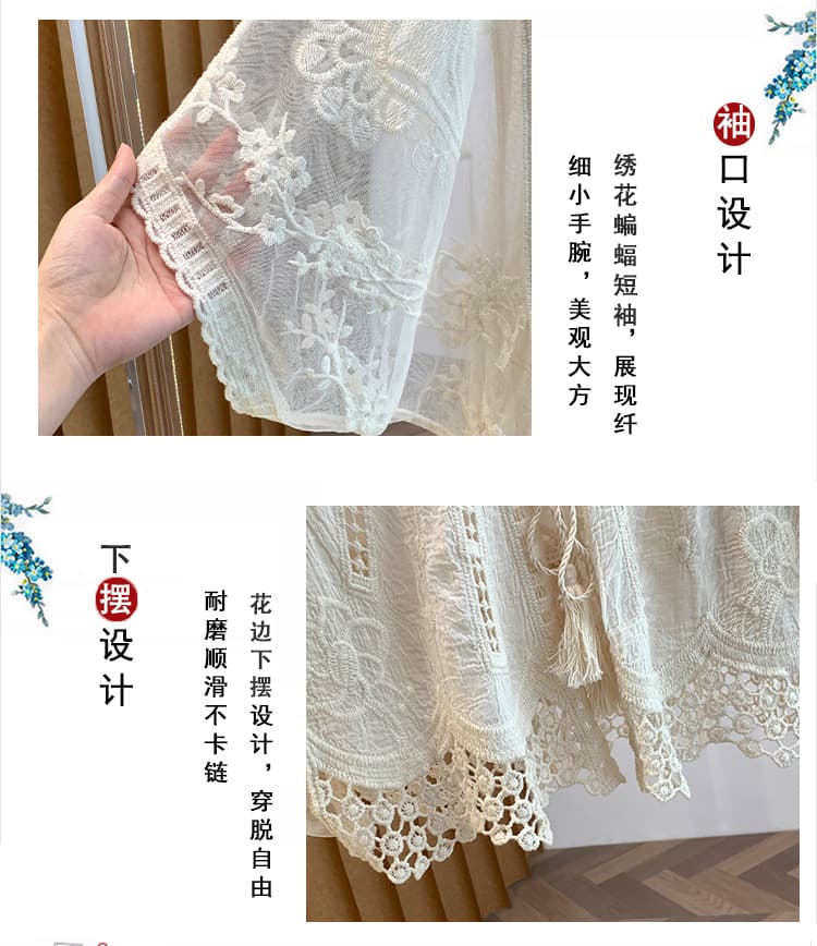 실사 얇은 스타일 자수 외부 가져 가라. 자외선 차단 망토 여성 코트 여름 새로운 빅 사이즈 루즈핏 오픈 가디건 슬립 투피스 세트 상세 이미지 5