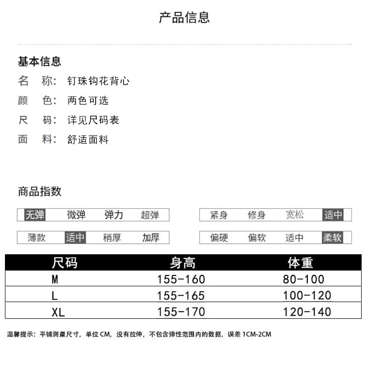 실사 민족 스타일 무거운 작업 비즈 박기 자수 V넥 베스트 조끼 여성 봄 가을 새로운 루즈핏 슬림해 보이는 스택 착용 맨위 상세 이미지 6