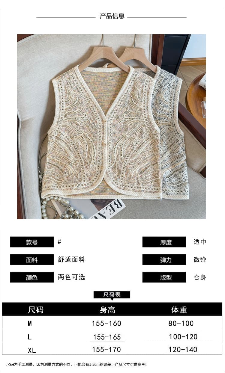 실사 민족 스타일 무거운 작업 비즈 박기 자수 V넥 베스트 조끼 여성 봄 가을 새로운 루즈핏 슬림해 보이는 스택 착용 맨위 상세 이미지 6